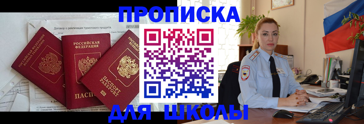 регистрация в Рязанской области