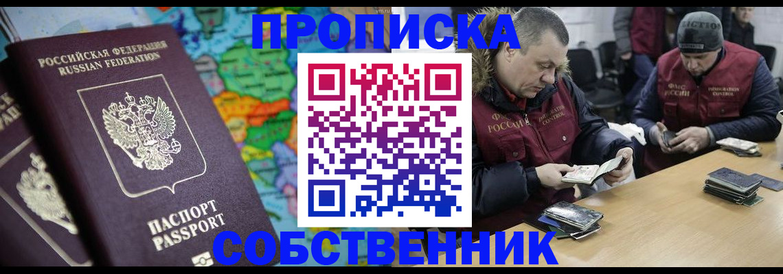 временная регистрация гарантия в Рязанской области