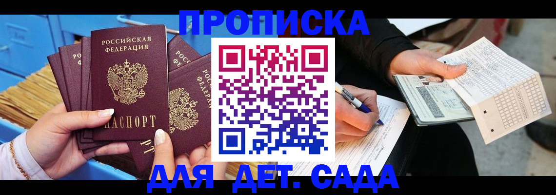 временная регистрация надежно в Рязанской области